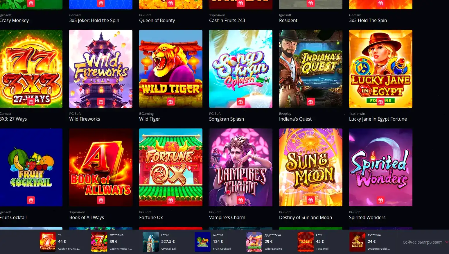 Интерфейс казино Максбет на компьютере и телефоне